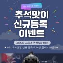 베스트복싱짐 이미지