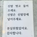 남창3길 | 남창 장날 다녀온 울산 덕신 고기집 목토갈비쌈밥
