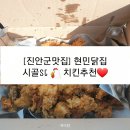 현민농장 이미지