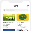 주식회사 이오 이미지