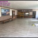 창포 보건진료소 이미지