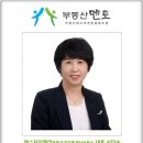 합정역공인중개사사무소 이미지