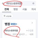 하단약국 이미지