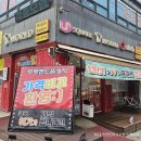 찬솔한방병원 | 인천휴대폰성지 프리스모바일 인천 부평본점 평일에도 개통문의 많은 진짜 부평핸드폰성지