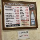 연산동솥뚜껑삼겹 연산동 미나리삼겹살 맛집 초원지리산토종흑돼지 솔직리뷰