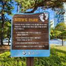 무전 해변공원 이미지