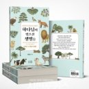도서출판 포도나무