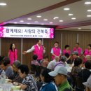 전복사랑 이미지