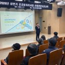 공공일자리사업 참여자 산업안전보건교육 | [안동시=경북온뉴스] 안동시, 공공일자리사업 참여자 대상 '산업안전보건교육' 실시