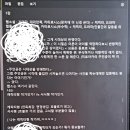11기 평일 미션 7회차, 콜로소 &lt;밀리언페이지 작가와 시작하는 탄탄한 웹소설 커리어 패스&gt; 강의 후기