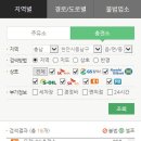 명품LPG충전소 이미지