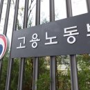 세종청사 11동_1 이미지