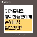 법무법인민본 이미지