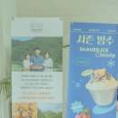 카페 모토라드 옆 이미지