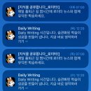 [전화<b>영어</b>] <b>당근</b><b>영어</b> 오픽 필리핀 선생님 후기