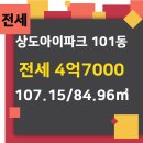 두산아이파크부동산공인중개사사무소 이미지