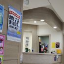 이찬주내과의원 이미지