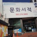 금암1동 주민센터 이미지