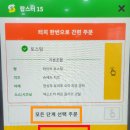 써브웨이가양역점 이미지