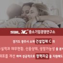 광주시재무컨설팅 이미지