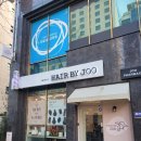 헤어바이주 이미지