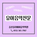 클라비어음악전문학원