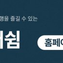 영월천문대펜션 이미지