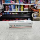 제일팜약국 네이버블로그