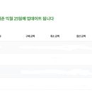 굿파트너스 이미지