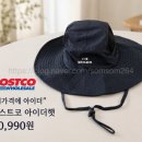 "등산 아니어도 쓴다" 노스트코 아이더 부니햇 솔직후기