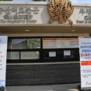 송산리고분군모형전시관 이미지