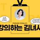 전주중학교 이미지