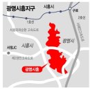 광명시흥지구.부산대저지구 위치 이미지