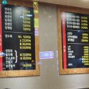 유신짬뽕 네이버블로그