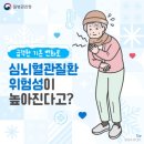 의료법인양지의료재단 양지요양병원 이미지