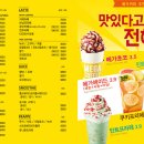 메가커피 이미지