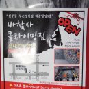 안산클라이밍 네이버블로그