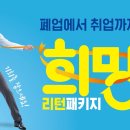 리턴행정사사무소 이미지