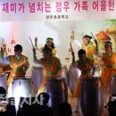 정우초등학교 이미지