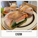 관동고분공원 | 리스모어 2호점 김해장유빵집 다모어 방문 후기 치아바타샌드위치