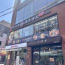 길동마라탕 탕화쿵푸 솔직후기 꿔바로우 계란볶음밥까지