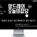 맥주창고자이안트스텝 이미지