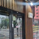 백석 양고기맛집은 스타램.양등심,양갈비,징기스칸 추천 후기(주차)