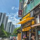 컴포즈커피인천학익