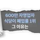 자영식당 이미지