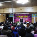 참사랑나눔동행 이미지