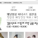 정찬홍웨딩 이미지
