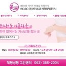 미라인의원 이미지
