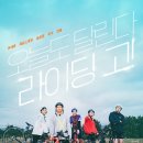 하비라이프