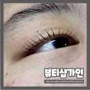 가인뷰티 이미지